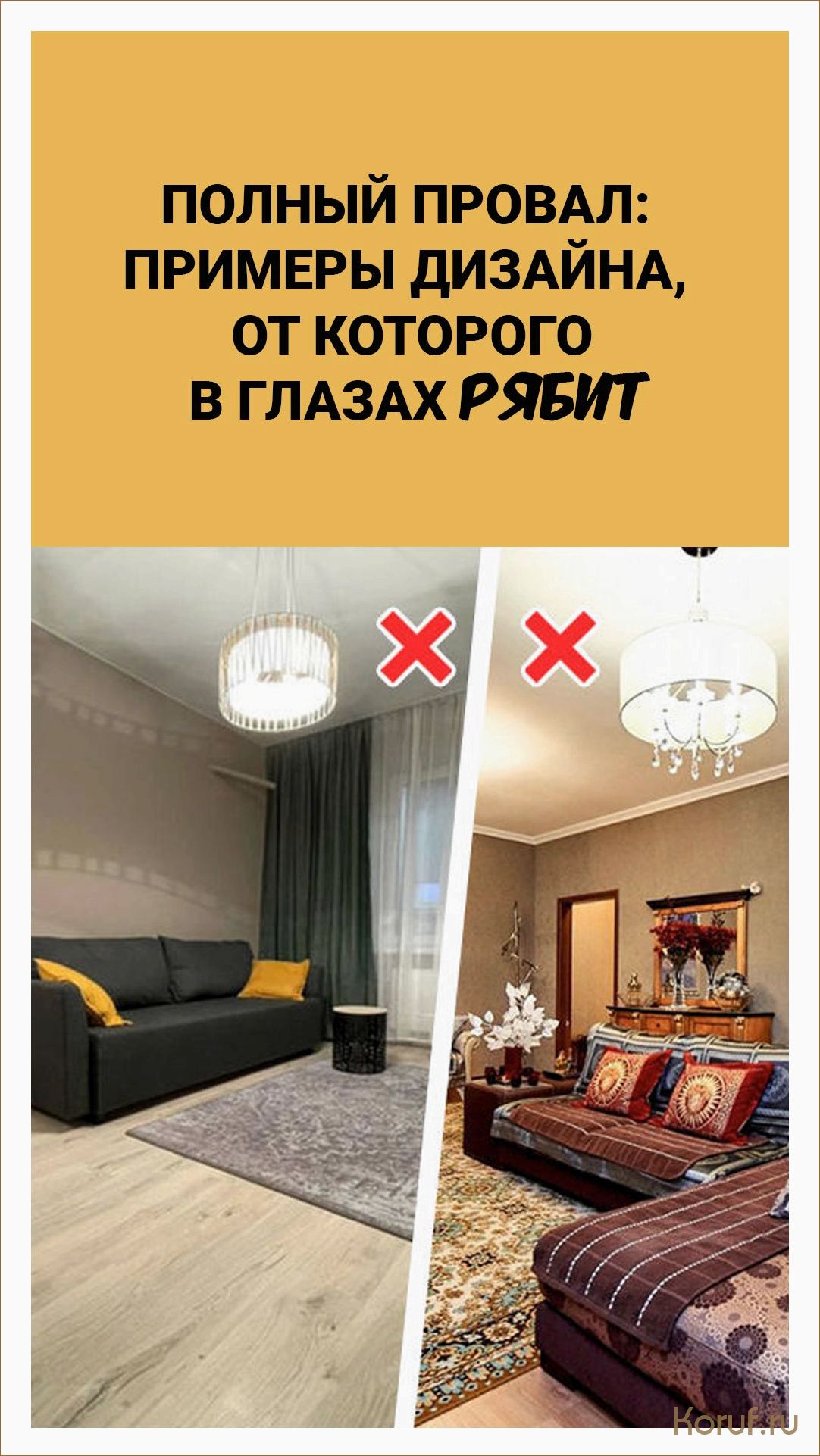 Избегайте этих 10 распространенных ошибок при дизайне кухни