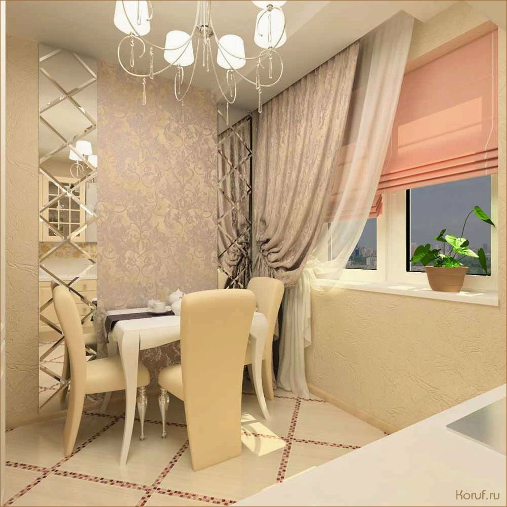 (цены на дизайн проект помещения, профессия дизайн помещений, профессиональный дизайн помещений) Лучшие советы по заказу дизайн проекта помещения: как выбрать профессионального дизайнера и достичь идеального результата!