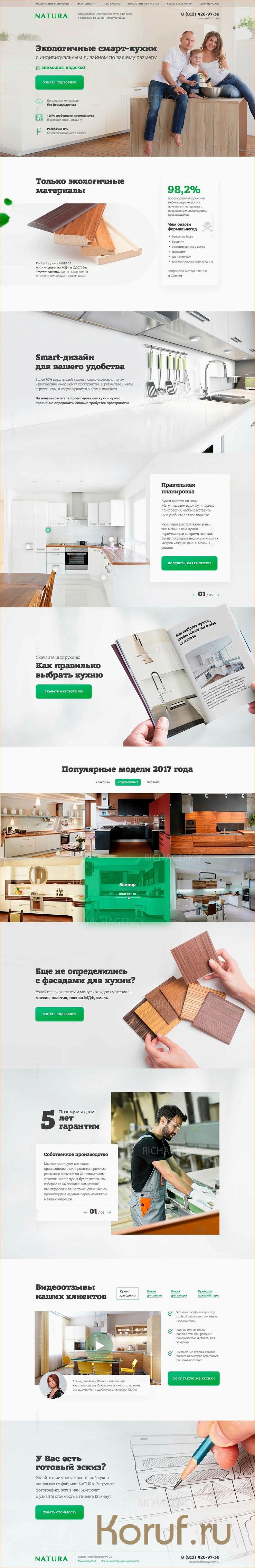 (сквозная кухня дизайн, кухня дизайны, кухни дизайн) Стратегии дизайна сквозной кухни: освободите пространство и создайте функциональный интерьер